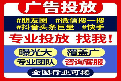 SEM关键词优化案例实战技巧